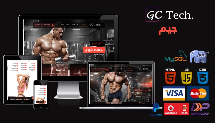 جيم | نادي صحي