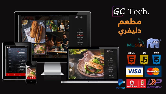 مطعم | دليفري